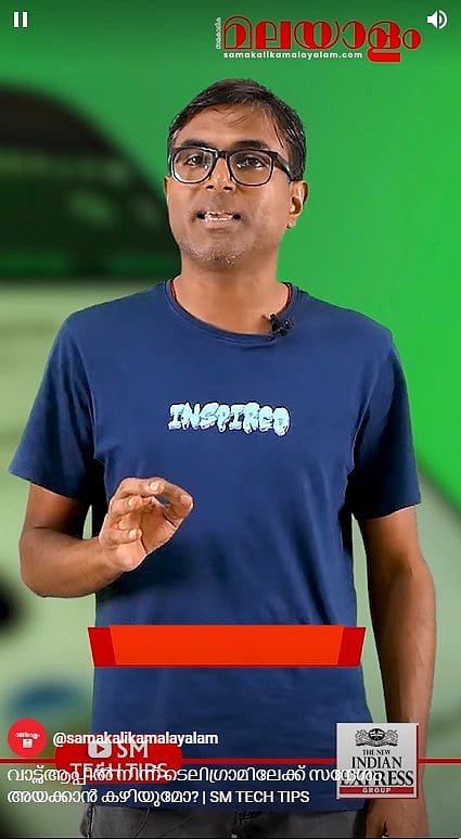 വാട്സ്ആപ്പിൽ നിന്ന് ടെലിഗ്രാമിലേക്ക് സന്ദേശം അയക്കാൻ കഴിയുമോ? | SM TECH TIPS