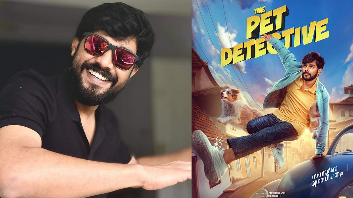 'സമ്പൂർണ മൃ​ഗാധിപത്യം'; 'പെറ്റ് ഡിക്‌റ്റക്‌റ്റീവ്' ആയി ഷറഫുദീൻ, ഫസ്റ്റ് ലുക്ക് പോസ്റ്റർ
