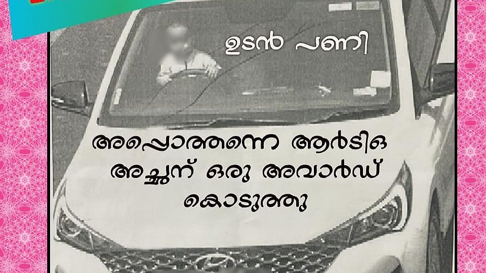 സ്റ്റിയറിംഗ് നല്‍കിയല്ല കുട്ടികളോടുള്ള വാത്സല്യം കാണിക്കേണ്ടത്, മറ്റുള്ളവരുടെ ജീവനും വില കല്‍പ്പിക്കണം'