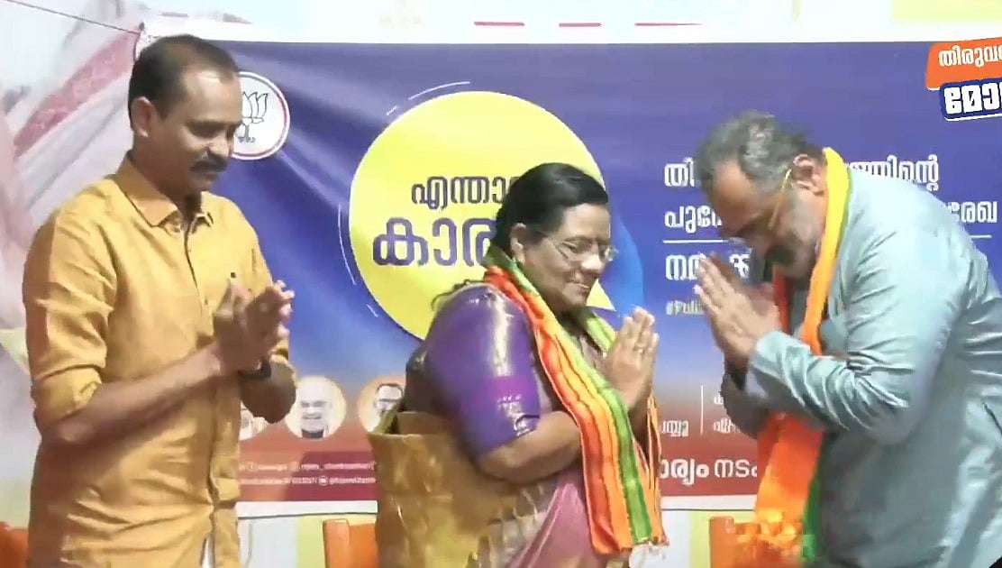 തിരുവനന്തപുരത്ത് ഒരു കോണ്‍ഗ്രസ് നേതാവ് കൂടി പാർട്ടി വിട്ടു; തങ്കമണി ദിവാകരന്‍ ബിജെപിയില്‍