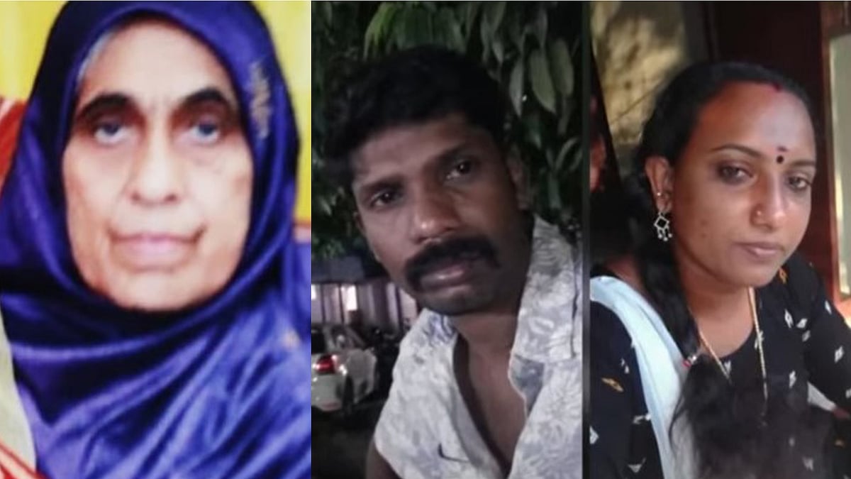 എത്തിയത് ഇഎസ്‌ഐ ജീവനക്കാര്‍ ചമഞ്ഞ്, കുടുംബത്തെ ഉപേക്ഷിച്ച് ഒരുമിച്ച് താമസം; സ്വര്‍ണമെന്ന് കരുതി ഊരിയ വള മുക്കുപണ്ടം