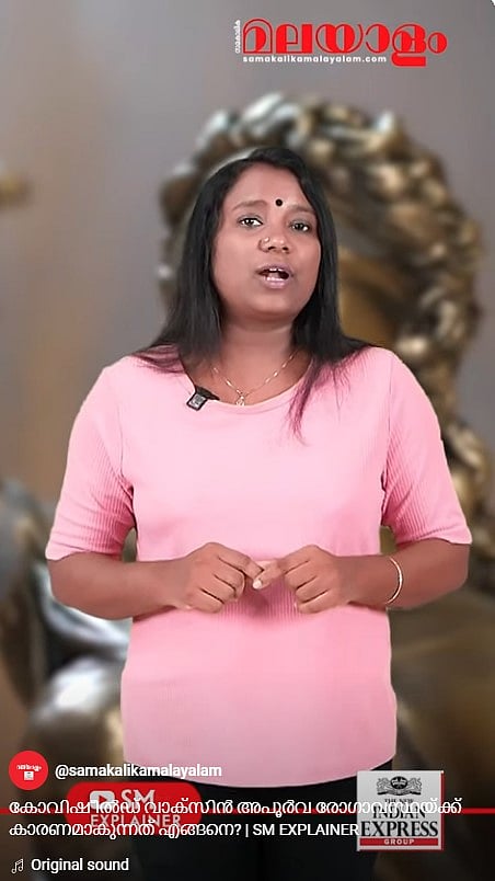 കോവിഷീല്‍ഡ് വാക്‌സിന്‍ അപൂര്‍വ രോഗാവസ്ഥയ്ക്ക് കാരണമാകുന്നതെങ്ങനെ?
