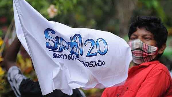 സബ്സിഡി അനുവദിക്കുന്നത് വിലക്കി; ട്വന്റി 20 ഭക്ഷ്യസുരക്ഷാമാർക്ക​റ്റ് പൂട്ടി