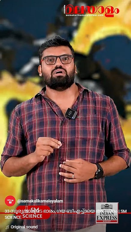 33 സൂര്യന്മാരുടെ ഭാരം, ഗയ ബിഎച്ച്3യെ അറിയാം