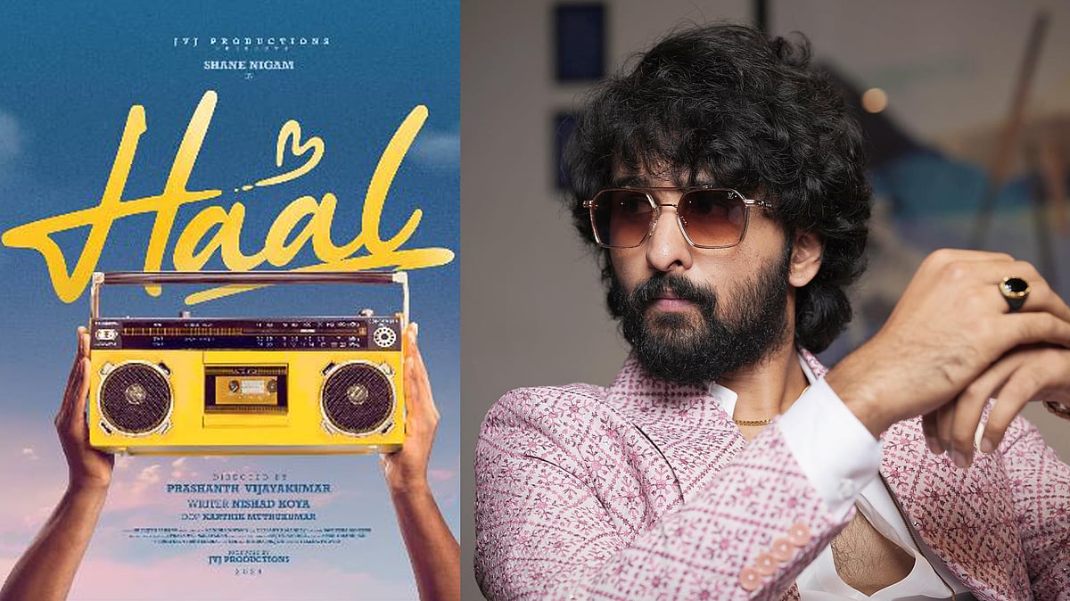 ഹാലിളക്കാൻ ഷെയ്‌നിന്റെ 'ഹാൽ' വരുന്നു; ഫസ്റ്റ്‌ലുക്ക് പോസ്റ്റർ
