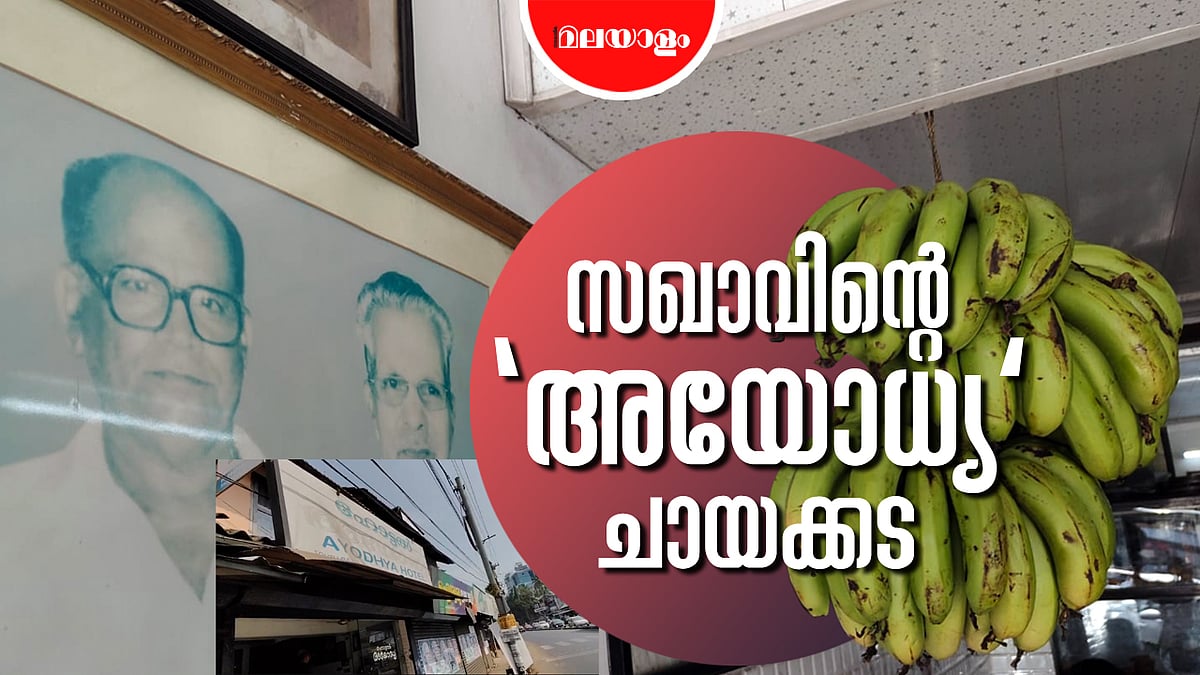 ഇവിടെ രാഷ്ട്രീയം പറയാം