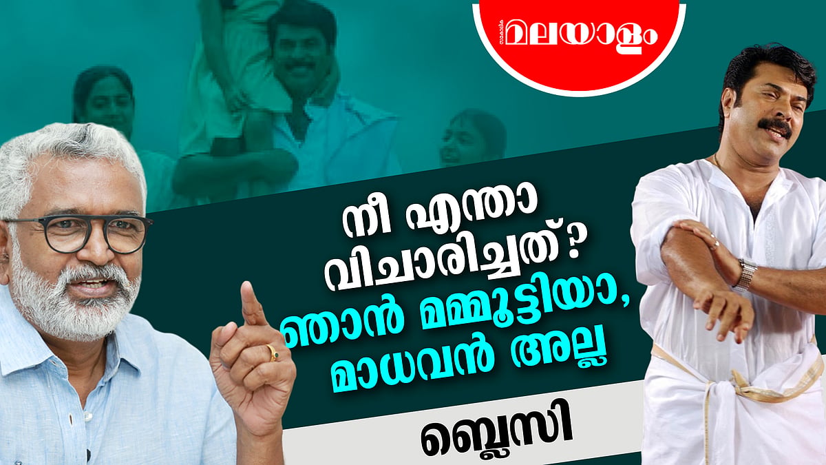 മോഹൻലാൽ അതു പറഞ്ഞതോടെ പ്രൊഡ്യൂസർ ഡിം | BLESSY