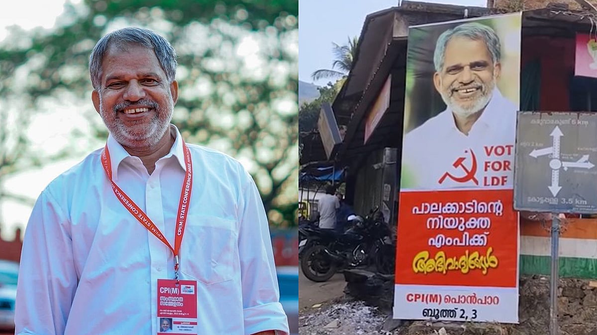 'പാലക്കാടിന്റെ നിയുക്ത എംപിക്ക് അഭിവാദ്യങ്ങൾ';
എ വിജയരാഘവന് അഭിവാദ്യവുമായി ഫ്ലക്സ് ബോർഡ്