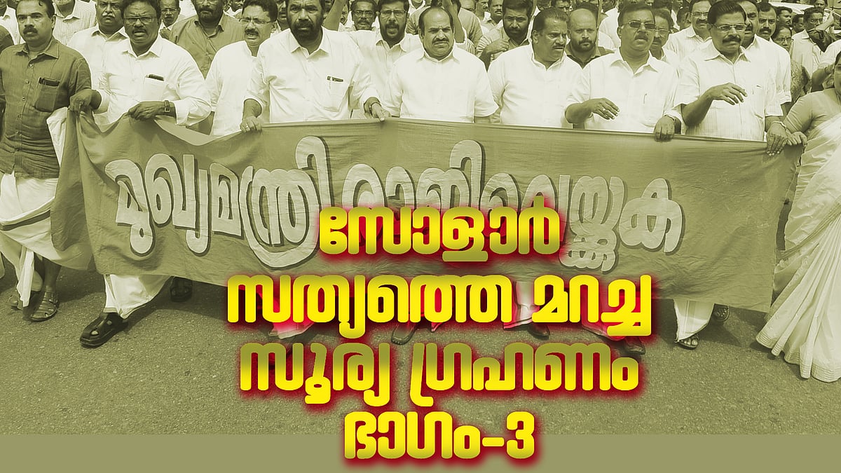''ജനം തെരഞ്ഞെടുത്ത മുഖ്യമന്ത്രിയെ ഭരിക്കാന്‍ അനുവദിക്കാത്ത ഈ സമരം എന്തിന്?''; ഒരു വീട്ടമ്മയുടെ ചോദ്യത്തിനു മുന്നില്‍ നേതാക്കള്‍ സ്തബ്ധരായി




