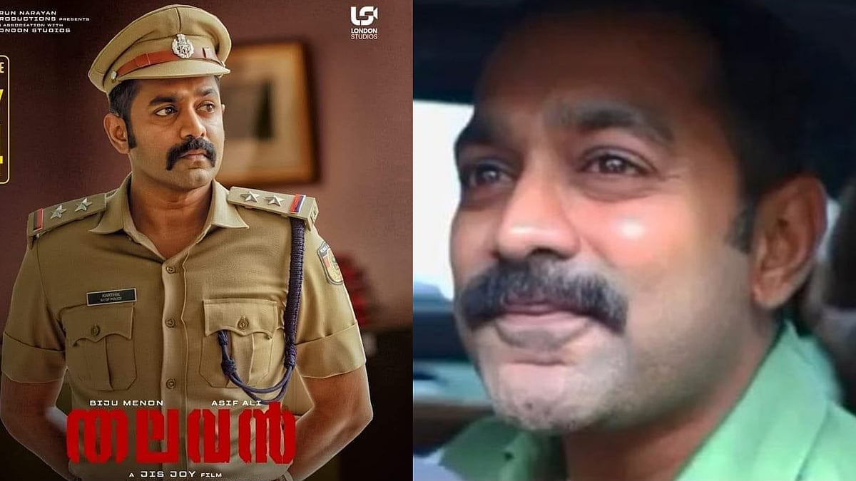 കണ്ണ് നിറഞ്ഞ് ആസിഫ് അലി: 'തലവൻ' കണ്ട് വികാരാധീനനായി താരം; വിഡിയോ