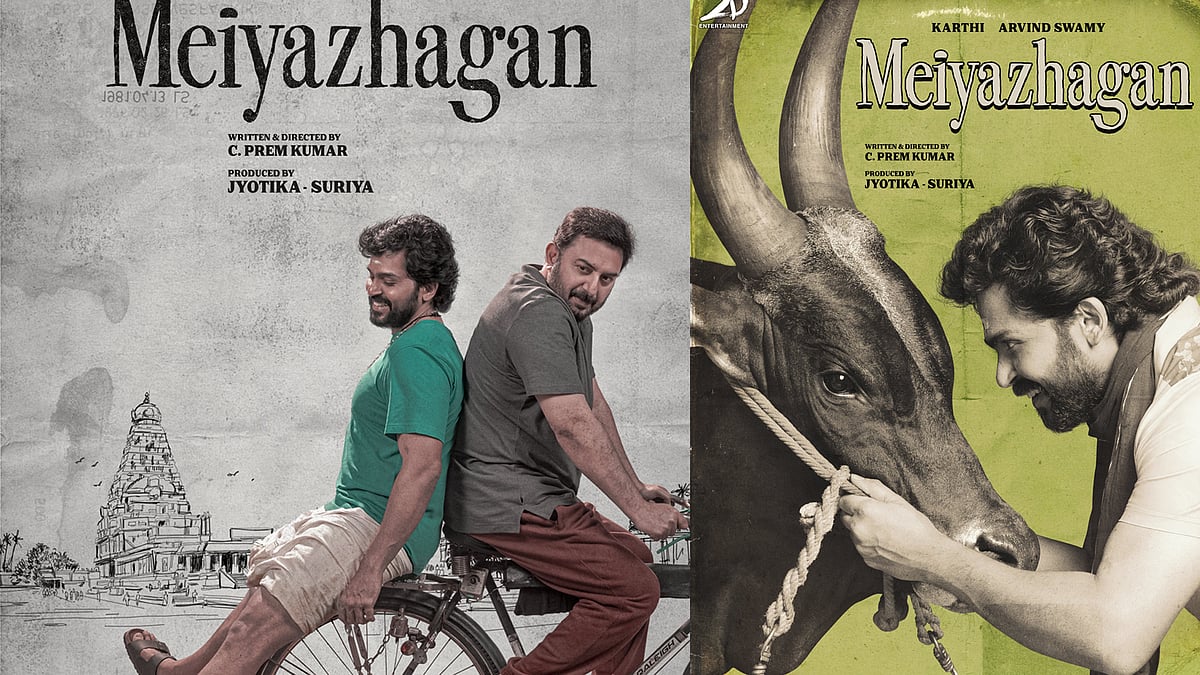 96 സംവിധായകനൊപ്പം കാർത്തി; 'മെയ്യഴകൻ' ലുക്ക് പോസ്റ്റർ പുറത്ത്