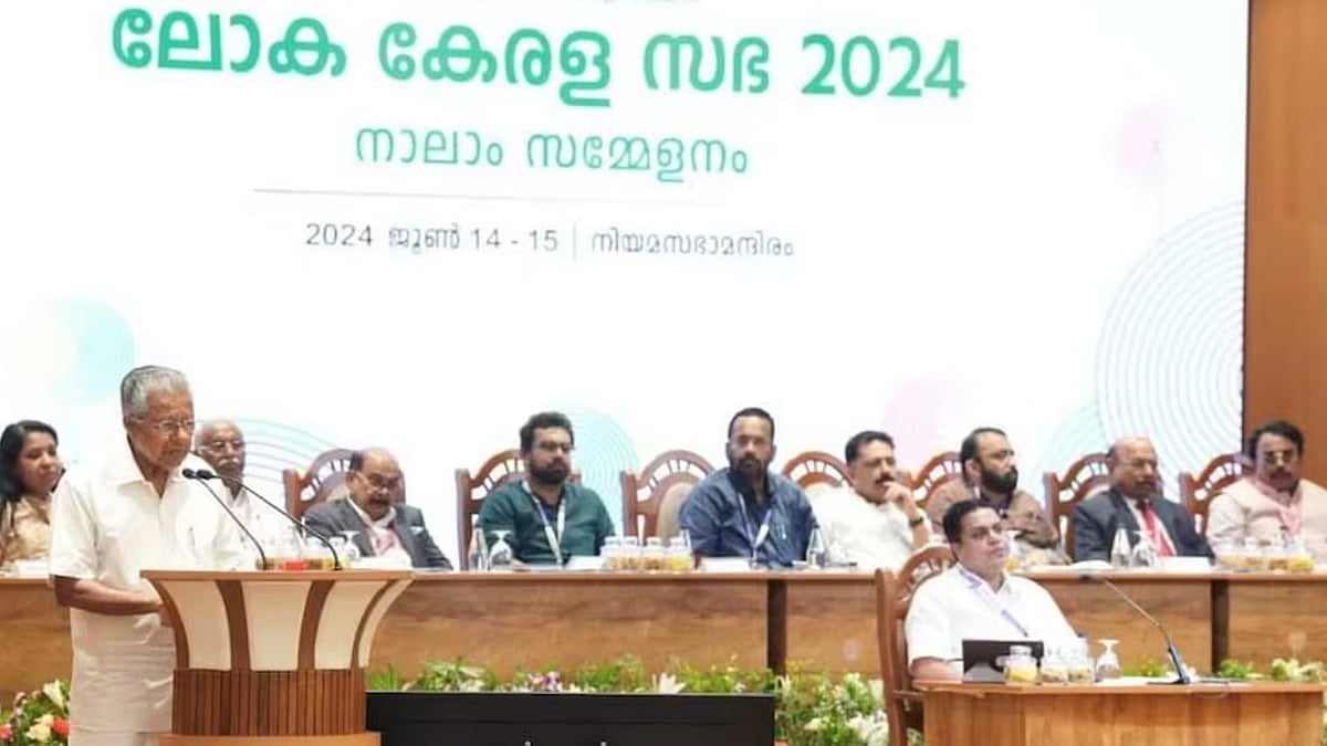 എംഎ യൂസഫലി അടക്കമുള്ള പ്രതിനിധികള്‍ എത്തിയില്ല; നാലാം ലോക കേരളസഭയ്ക്ക് ഇന്ന് സമാപനം 