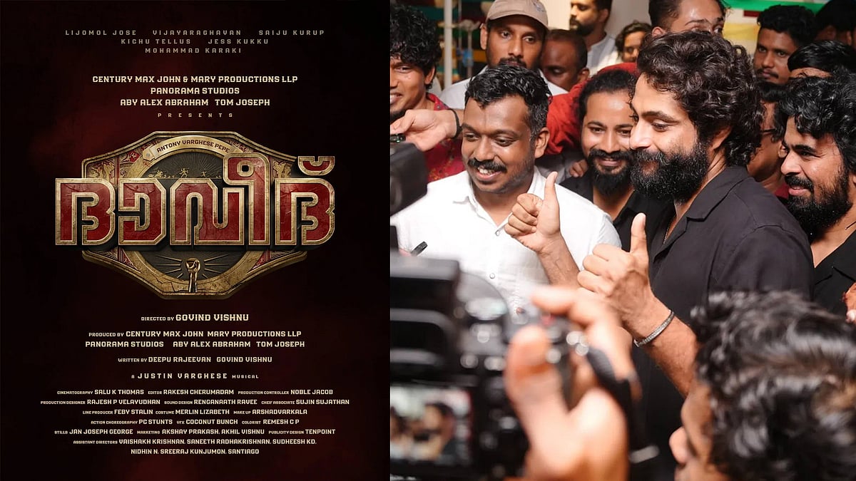ആന്റണി പെപ്പെ നായകൻ: വാലിബന് ശേഷം ദാവീദുമായി ജോൺ ആൻഡ് മേരി പ്രൊഡക്ഷൻസ്; ഷൂട്ടിങ് തുടങ്ങി