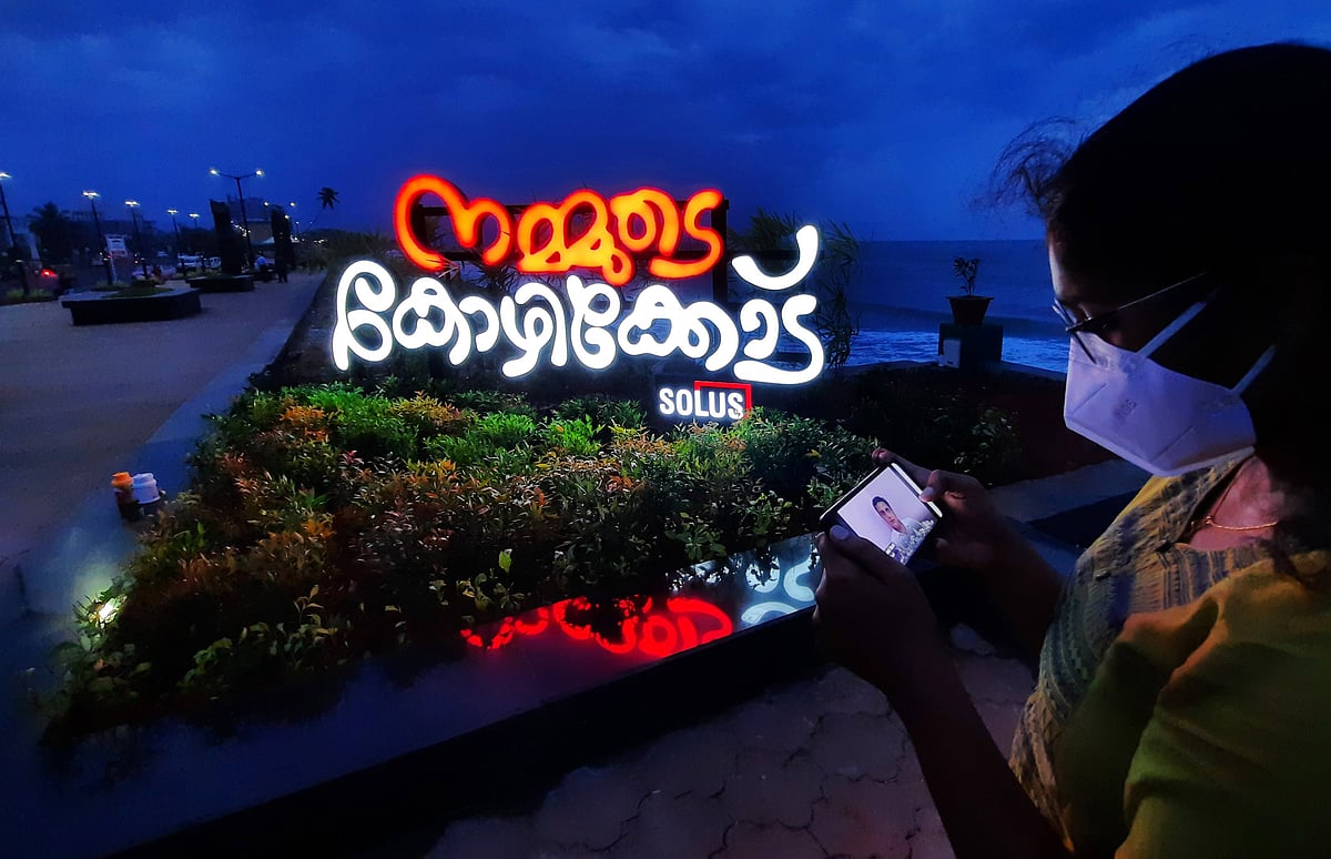 അഭിമാനത്തോടെ കോഴിക്കോട്; 
രാജ്യത്തെ ആദ്യ സാഹിത്യനഗരം