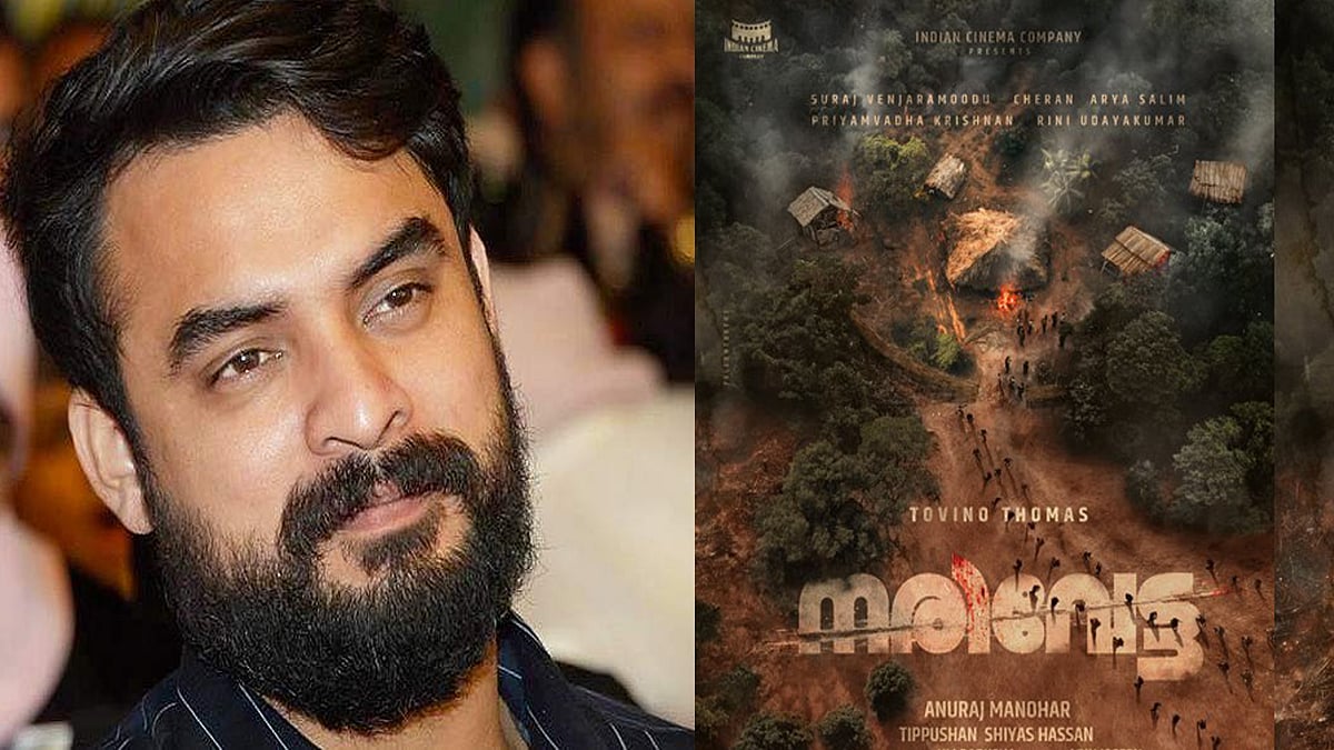 'നരിവേട്ട'യില്‍ നായകനായി ടോവിനോ; ചേരന്റെ ആദ്യ മലയാള ചിത്രം 