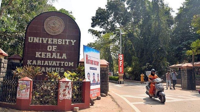 കാര്യവട്ടം ക്യാമ്പസിൽ ഇടിമുറിയില്ലെന്ന് അന്വേഷണ കമ്മിഷൻ; റിപ്പോർട്ട് എസ്എഫ്ഐയുടെ തിരക്കഥയെന്ന് കെഎസ്‌യു
