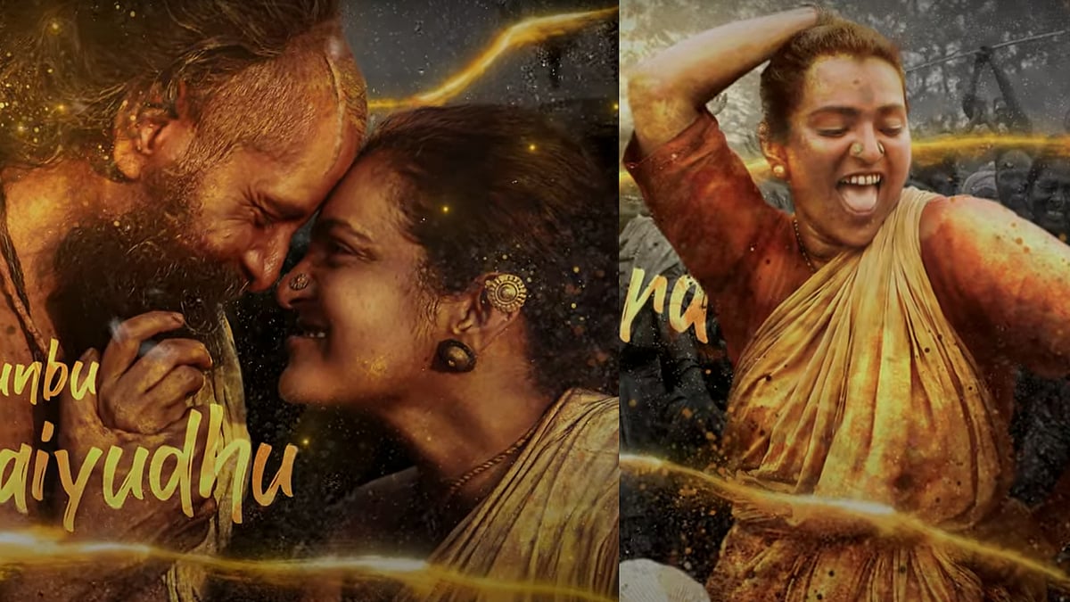 ചുവടുവച്ച് പാര്‍വതി; മനം നിറച്ച് മിനിക്കി മിനിക്കി ഗാനം