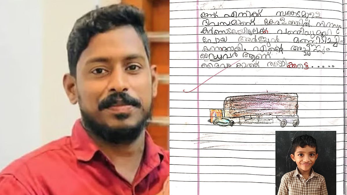'എന്റെ അച്ഛനും ഒരു ലോറി ഡ്രൈവറാണ്'; രണ്ടാം ക്ലാസുകാരന്റെ വൈകാരിക ഡയറി കുറിപ്പ്, പങ്കുവെച്ച് മന്ത്രി