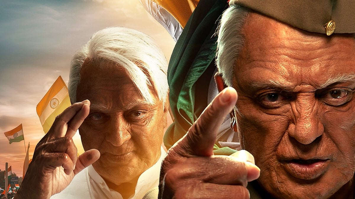 വർമ്മ കലയിൽ ആറാടി ഇന്ത്യൻ താത്ത; റിവ്യൂ