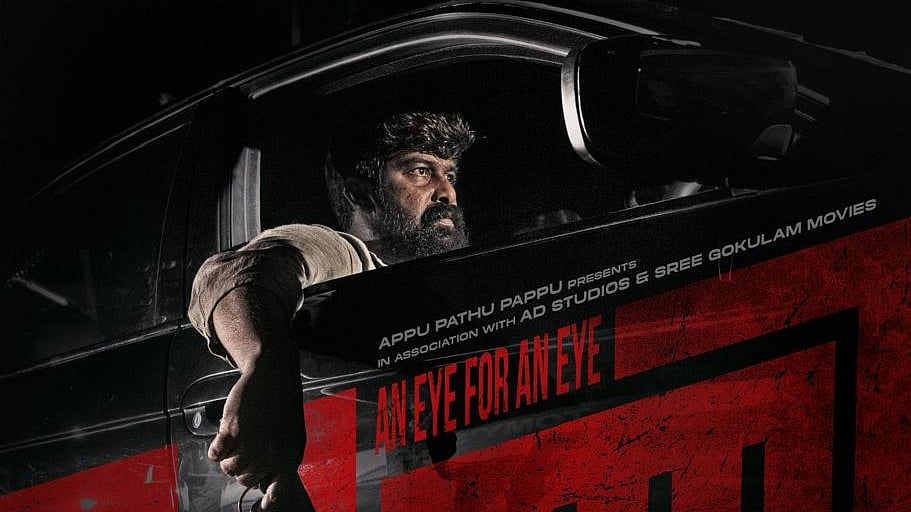 കൈയ്യിൽ തോക്കേന്തി ജോജു; 'പണി' ഉടന്‍ തിയറ്ററുകളിലേക്ക്