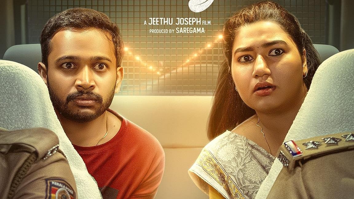 ചിരിപ്പിക്കാൻ ബേസിലും ജീത്തു ജോസഫും; 'നുണക്കുഴി' റിലീസ് തീയതി