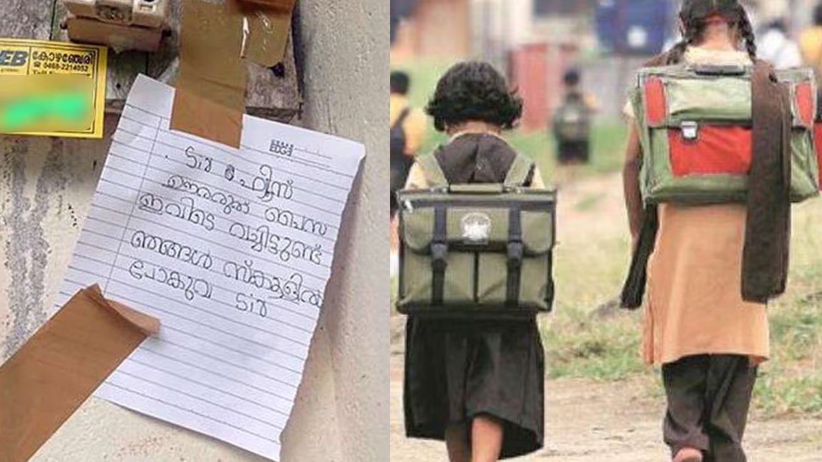 'സാർ, ഞങ്ങൾ സ്കൂളിൽ പോകുവാ, ഫ്യൂസ് ഊരരുത്': ലൈൻമാന് കത്തെഴുതിവച്ച് പെണ്‍കുട്ടികൾ: വൈറൽ