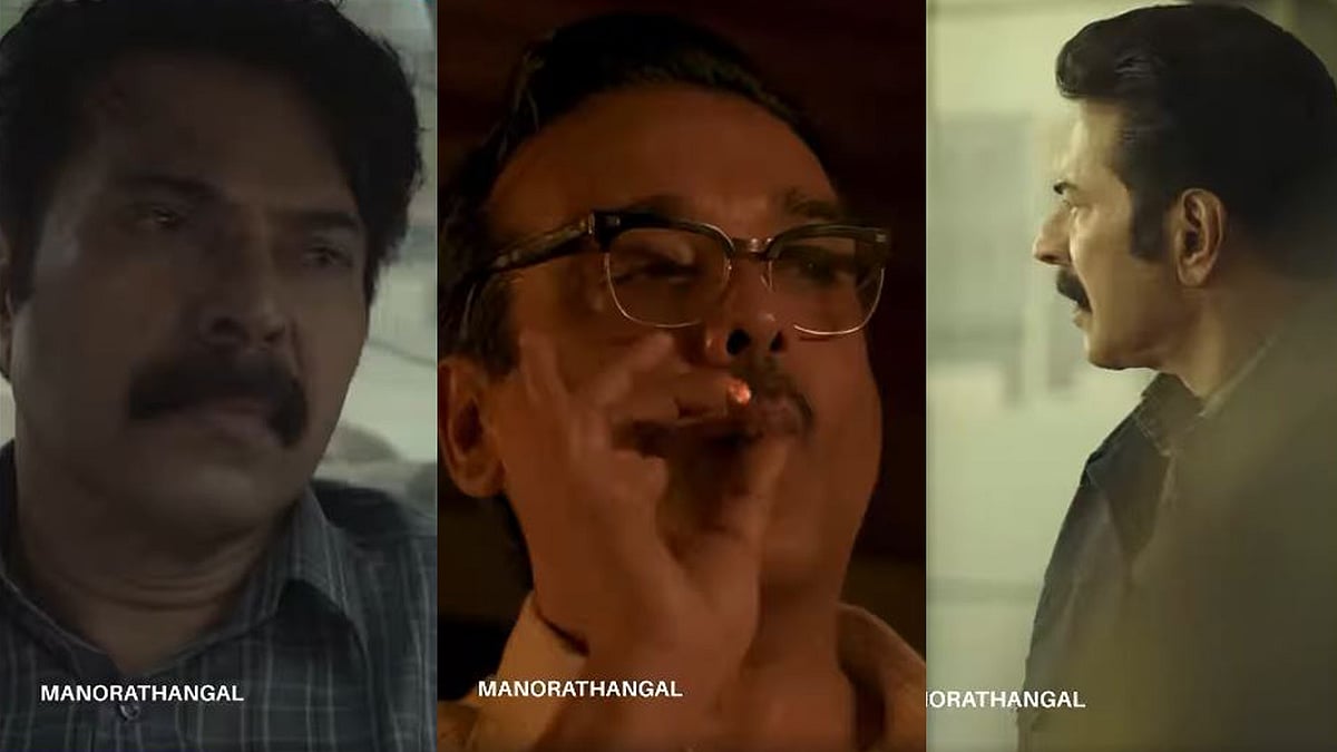 യുദ്ധത്തിന്റെ ഒരു പകപ്പ് ഇപ്പോഴും അവരുടെ മുഖത്തുണ്ട്; കടുഗണ്ണാവ: ഒരു യാത്രക്കുറിപ്പ് ​ഗ്ലിംപ്സ് വിഡിയോ
