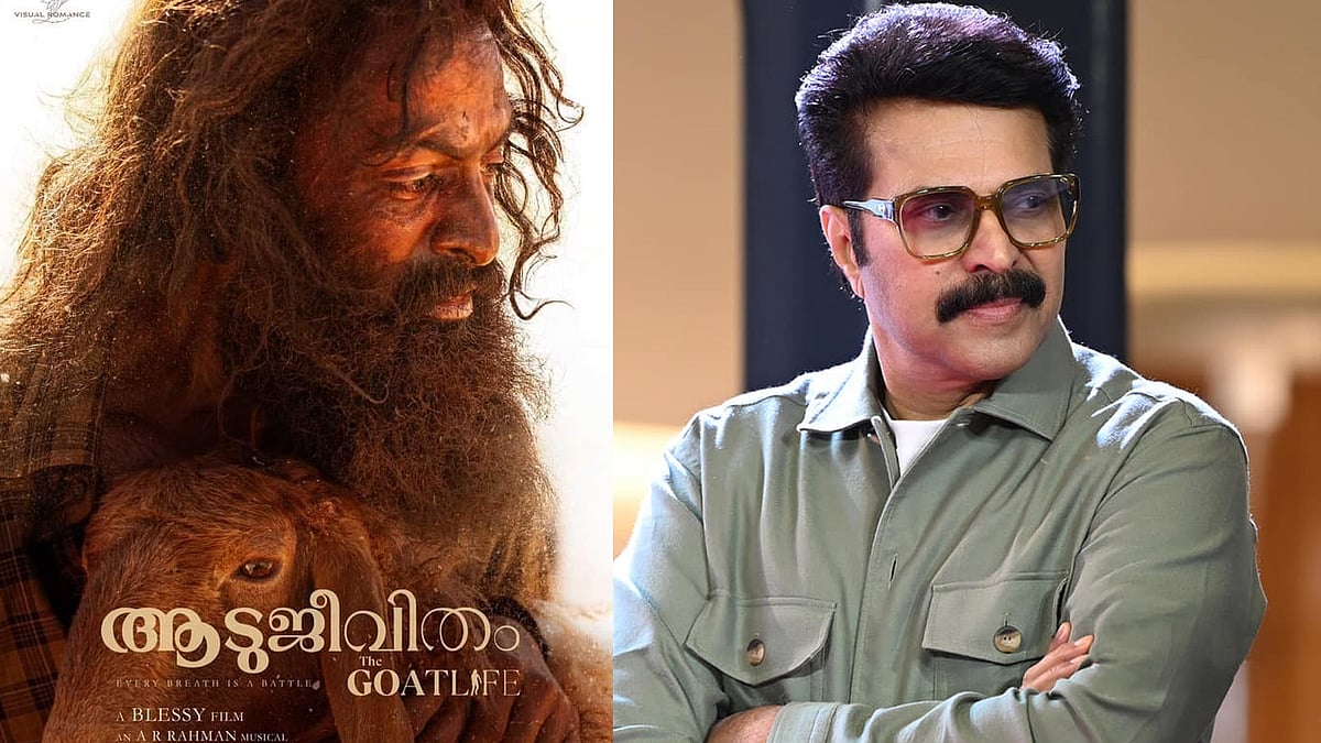 പൃഥ്വിരാജോ മമ്മൂട്ടിയോ?; സംസ്ഥാന ചലച്ചിത്ര പുരസ്കാരങ്ങൾ നാളെ പ്രഖ്യാപിക്കും