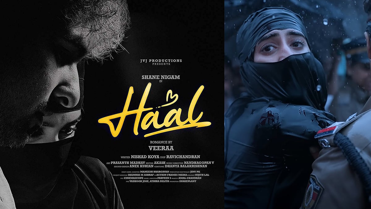 ഇതൊരു ഗംഭീര പ്രണയകാവ്യം; ഷെയ്ൻ നി​ഗം നായകനാകുന്ന 'ഹാൽ' ടീസർ