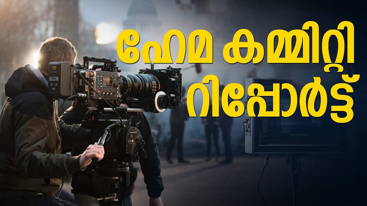 ഭയം മൂലം വരാന്തയിലെ സോഫയില്‍ കിടന്നുറങ്ങി, കാരവന്‍ ഡ്രൈവറും വില്ലന്‍; ദുരനുഭവം തുറന്നുപറഞ്ഞ് നടിമാര്‍