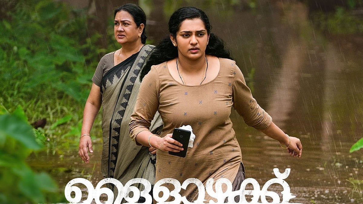 ഓസ്കർ ലൈബ്രറിയിൽ ഇടംനേടി ഉള്ളൊഴുക്ക് തിരക്കഥ: സന്തോഷ വാർത്തയുമായി സംവിധായകൻ