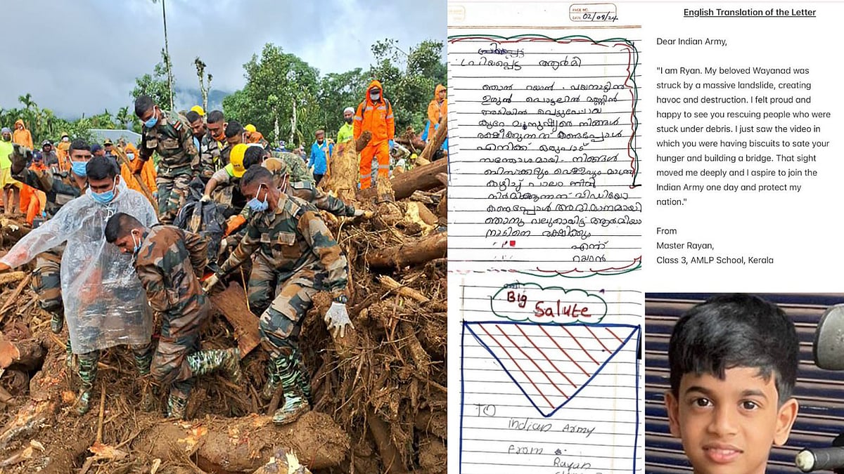 'ആയിരം നന്ദി, റയാന്റെ വാക്കുകള്‍ ശക്തി പകരുന്നതാണ്'; മൂന്നാം ക്ലാസുകാരന്റെ കത്തിന് മറുപടിയുമായി ഇന്ത്യന്‍ സൈന്യം