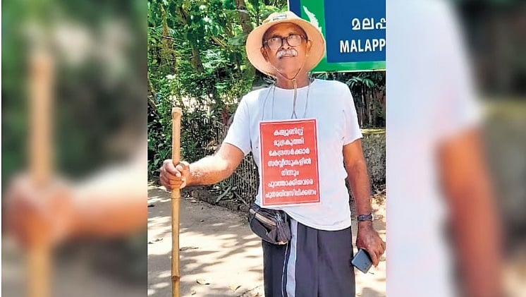 'ഞാന്‍ രാജ്യദ്രോഹിയല്ല, മരിക്കും മുന്‍പേ അതു തെളിയിക്കണം'; കാസര്‍കോട് മുതല്‍ തിരുവന്തപുരം വരെ കാല്‍നടയാത്രയുമായി 75കാരന്‍