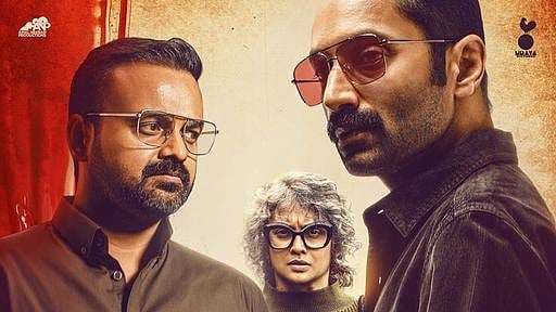 അമൽ നീരദും പിള്ളേരും ഉടനെത്തും! ബോഗയ്ൻവില്ല റിലീസ് തീയിതി പുറത്ത്