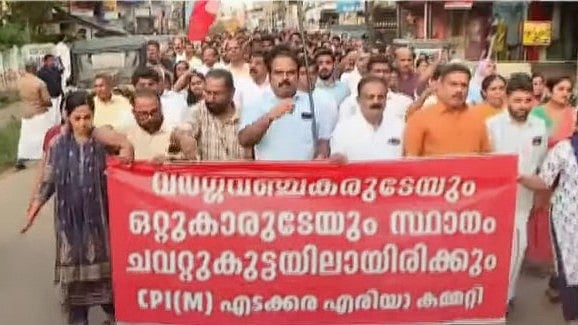 'ഗോവിന്ദൻ മാഷ് ഒന്ന് ഞൊടിച്ചാൽ കൈയും കാലും വെട്ടിയെടുത്തു പുഴയിൽ തള്ളും'; പിവി അൻവറിനെതിരെ സിപിഎം പ്രതിഷേധം