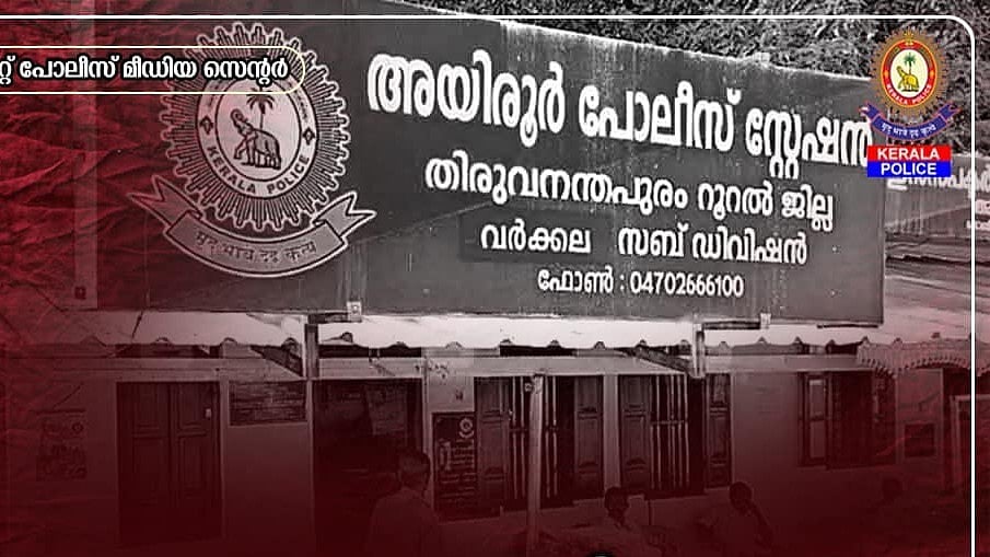 തുമ്പായത് പിന്‍വാതിലിനരികില്‍ നിന്ന് കിട്ടിയ പൊതി; വീട്ടമ്മയുടെ കണ്ണില്‍ മുളകുപൊടി തൂവി മോഷണത്തില്‍ അയല്‍വാസി നിമിഷങ്ങള്‍ക്കുള്ളില്‍ പിടിയില്‍, സംഭവം ഇങ്ങനെ  
