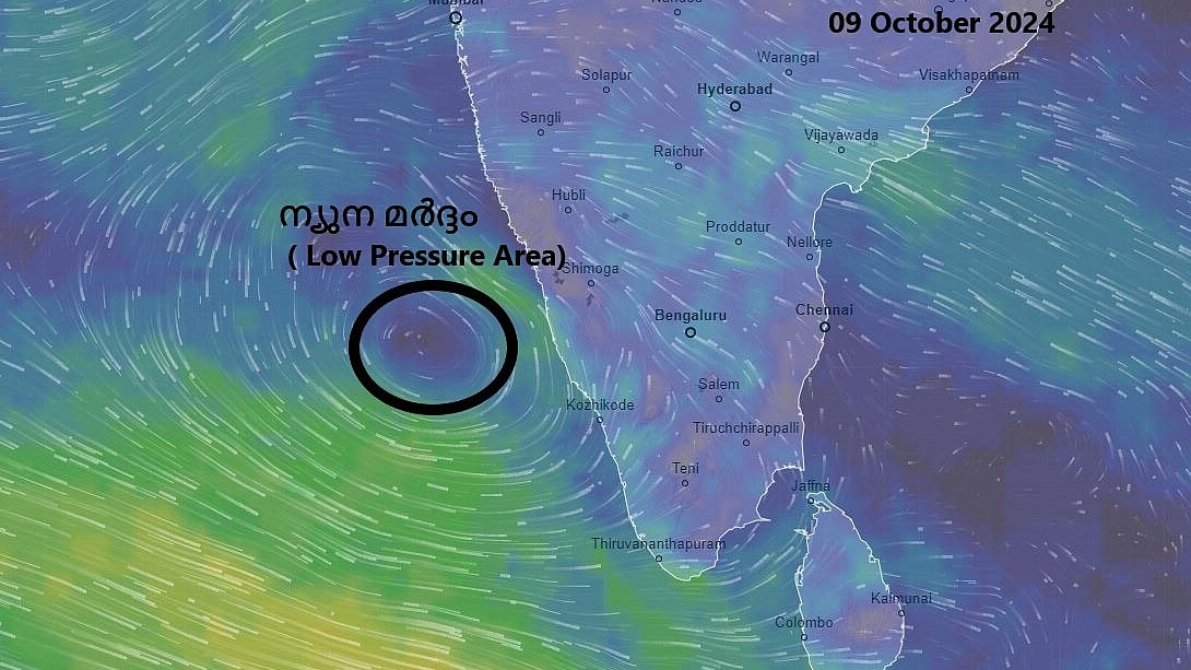 ലക്ഷദ്വീപിന് മുകളില്‍ ന്യൂനമര്‍ദ്ദം, വരുംദിവസങ്ങളില്‍ തീവ്രമാകും; സംസ്ഥാനത്ത് അതിശക്തമായ മഴയ്ക്ക് സാധ്യത, ഓറഞ്ച് അലര്‍ട്ട് 