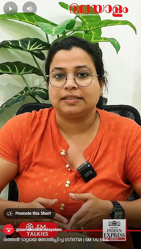 രത്തൻ ടാറ്റയെ തോൽപ്പിച്ച സിനിമ