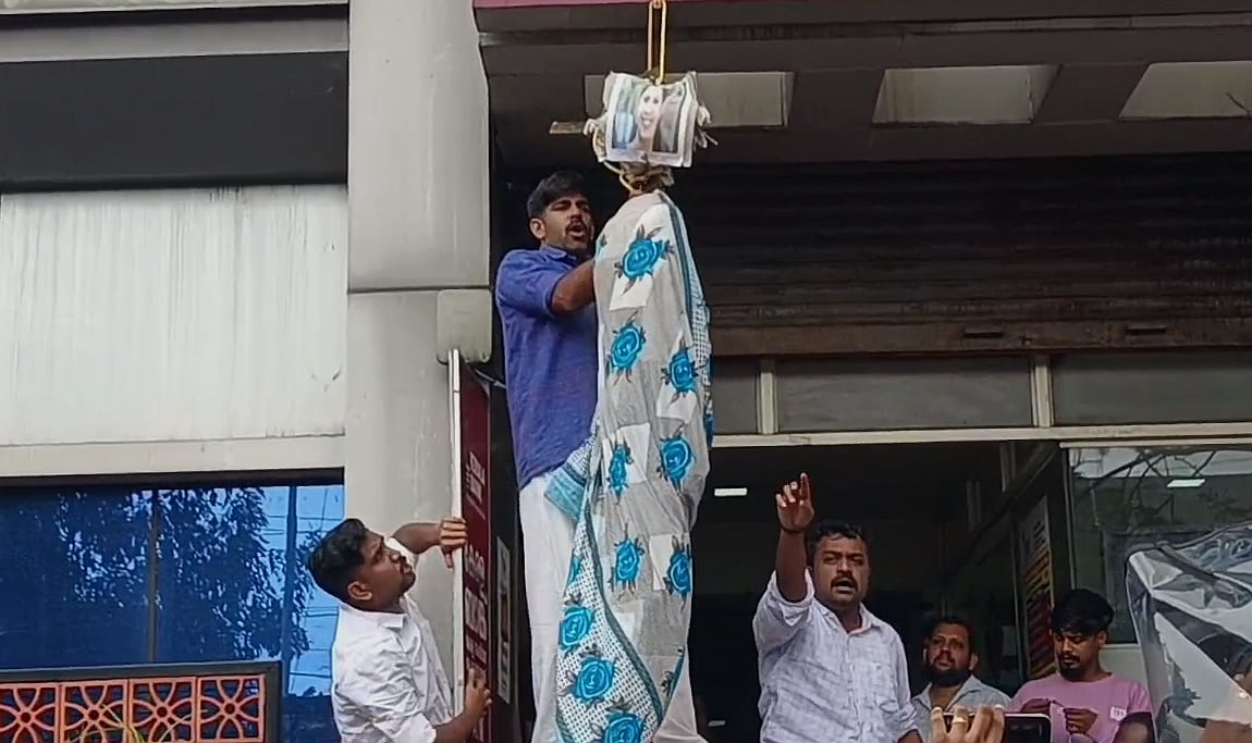 എഡിഎമ്മിന്റെ ആത്മഹത്യ; കണ്ണൂരില്‍ പ്രതിഷേധക്കൊടുങ്കാറ്റ്; പിപി ദിവ്യ രാജിവയ്ക്കണം; ജില്ലാ പഞ്ചായത്തില്‍ കോലം കെട്ടിത്തൂക്കി - വിഡിയോ