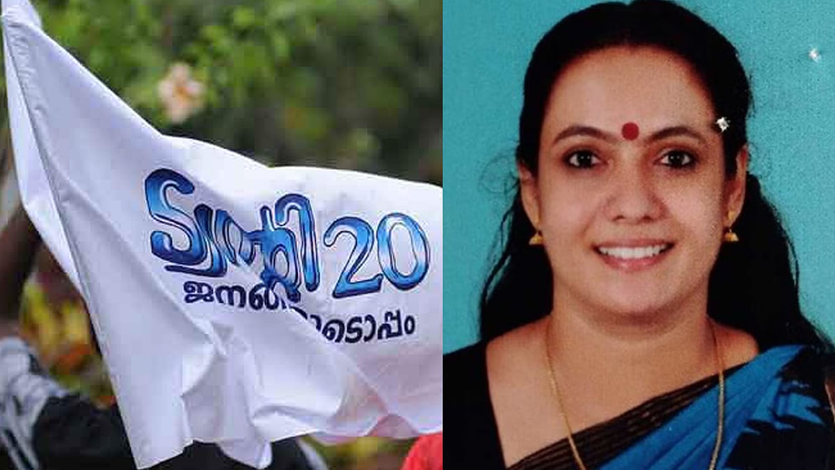 ട്വന്റി20യിലെ ആഭ്യന്തര കലാപം; കുന്നത്തുനാട്ടില്‍ സ്വന്തം പ്രസിഡന്റിനെ അവിശ്വാസത്തിലൂടെ പുറത്താക്കി 