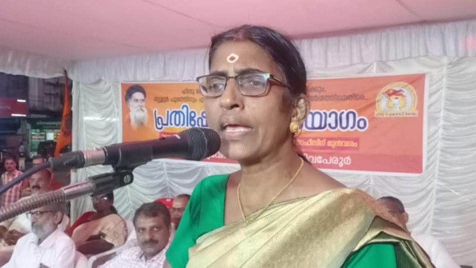 'ന്യൂനപക്ഷ വോട്ടിനു വേണ്ടി ഇടതു വലതു മുന്നണികൾ ഹിന്ദു സമൂഹത്തെ ദ്രോഹിക്കാൻ മത്സരിക്കുന്നു': കെ പി ശശികല