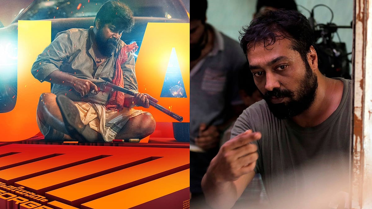 ജോജുവിന്റെ 'പണി' കണ്ട് ഞെട്ടി അനുരാ​ഗ് കശ്യപ്: 'കൊറിയൻ ന്യൂ വേവ് സിനിമ പോലെ'