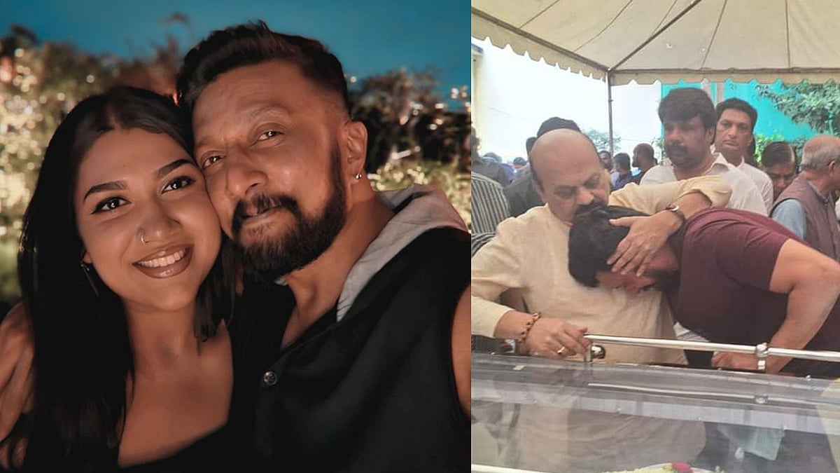 'അച്ഛന്‍ കരഞ്ഞപ്പോള്‍ ആളുകള്‍ തിക്കിത്തിരക്കി; അവർക്ക് വേണ്ടത് റീലിനുള്ള വിഡിയോ': രൂക്ഷ വിമര്‍ശനവുമായി കിച്ച സുദീപിന്റെ മകള്‍