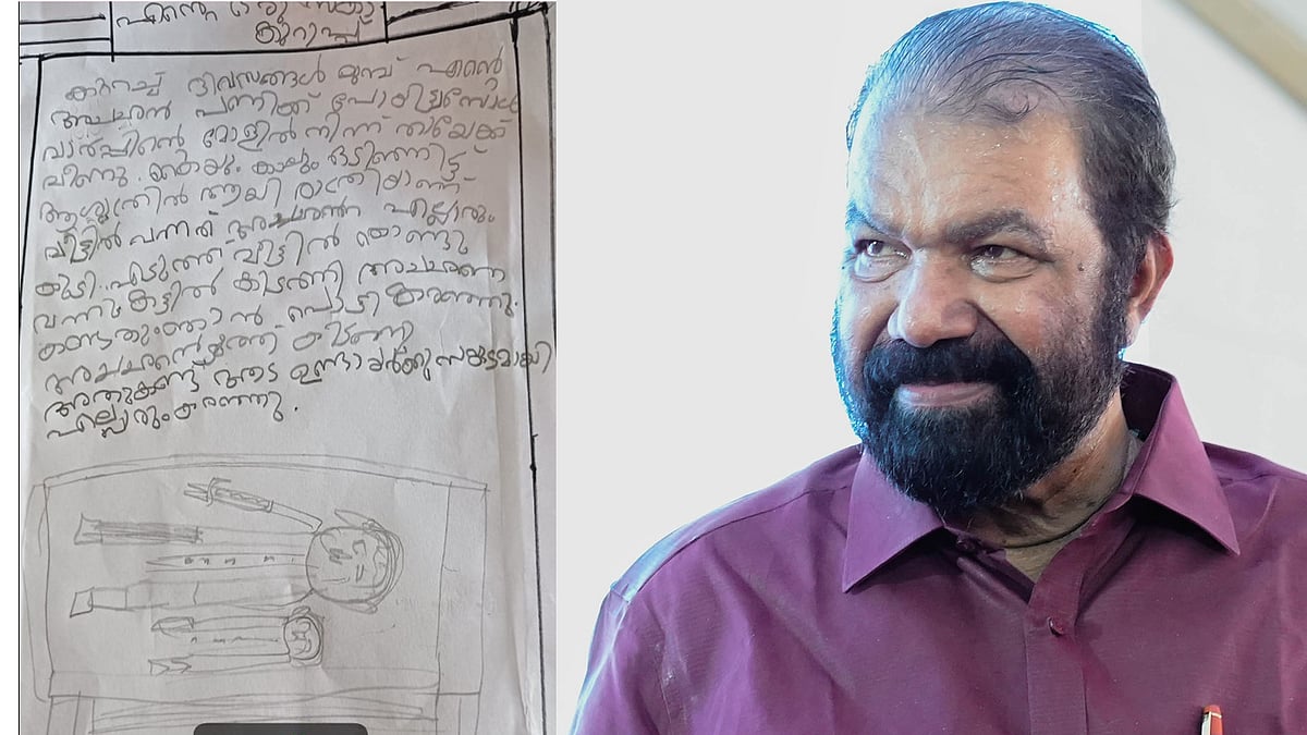 'അതുകണ്ട് ആട ഉണ്ടായര്‍ക്ക് സങ്കടായി, എല്ലാരും കരഞ്ഞു'; ഒന്നാം ക്ലാസുകാരന്‍ ആരവിന്റെ കുറിപ്പ് പങ്കിട്ട് വിദ്യാഭ്യാസമന്ത്രി