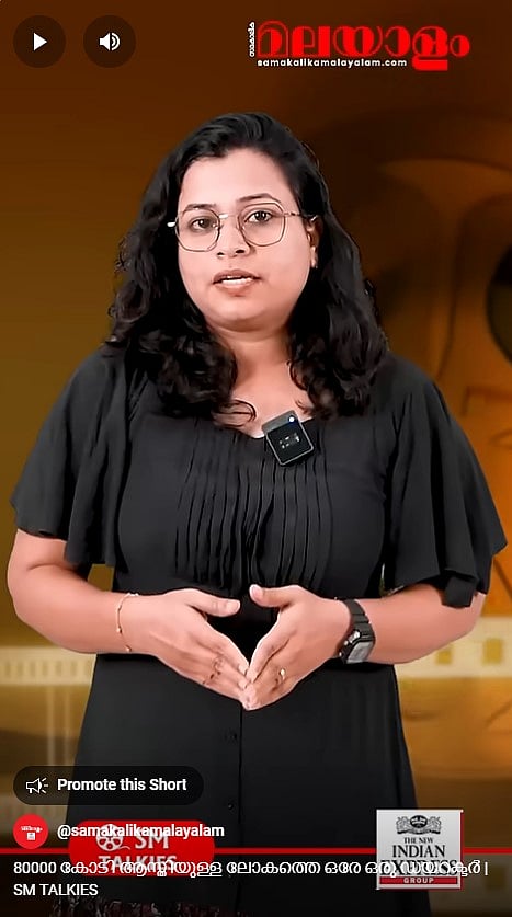 80000 കോടി ആസ്തിയുള്ള ലോകത്തെ ഒരേ ഒരു ഡയറക്ടർ