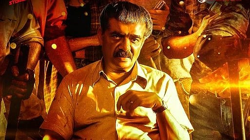 വീണ്ടും ഞെട്ടിക്കാൻ വിജയരാഘവൻ; 'റൈഫിൾ ക്ലബ്' ക്യാരക്ടർ പോസ്റ്റർ പുറത്ത്