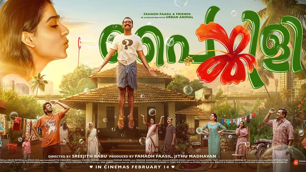 അനശ്വര രാജന്റെ നായകനായി സജിന്‍ ഗോപു; 'പൈങ്കിളി' റിലീസ് തിയതി പുറത്ത്