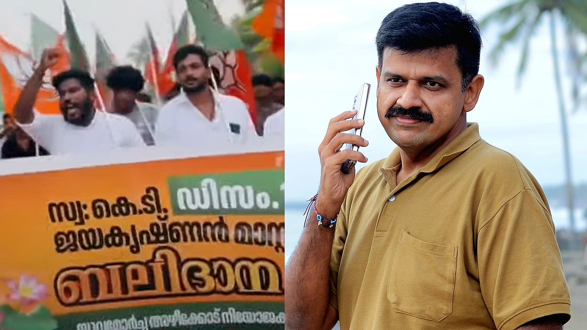 'ഒറ്റുകാരാ സന്ദീപേ, പട്ടാപ്പകലില്‍ പാലക്കാട് നിന്നെ ഞങ്ങളെടുത്തോളാം'; കൊലവിളിയുമായി യുവമോർച്ച, കൊലക്കത്തി പ്രതീക്ഷിച്ചാണ് ഇരിക്കുന്നതെന്ന് മറുപടി