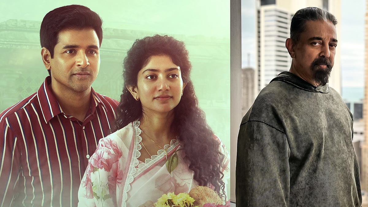 സായി പല്ലവിയുടേതെന്ന പേരിൽ ഫോൺ  നമ്പർ നൽകി; വിദ്യാർഥിയോട് മാപ്പ് പറഞ്ഞ് അമരൻ നിർമാതാക്കൾ