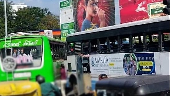 സിബ്രാ ലൈന്‍ മുറിച്ചുകടക്കുന്നതിനിടെ ബസ്സുകള്‍ക്കിടയില്‍പ്പെട്ടു; കേരള ബാങ്ക് മാനേജര്‍ക്ക് ദാരുണാന്ത്യം